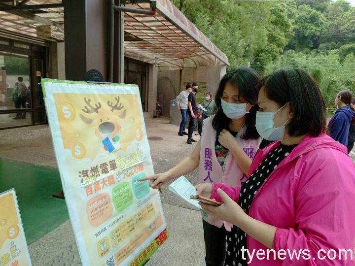 汽燃電單E化繳 200萬現金等你拿 照片用此