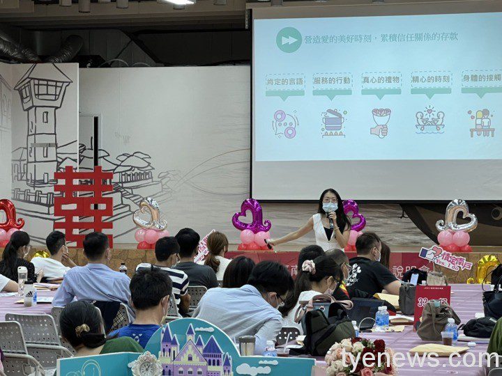 現場有兩性相處課程，協助準夫妻們未來相處之道
