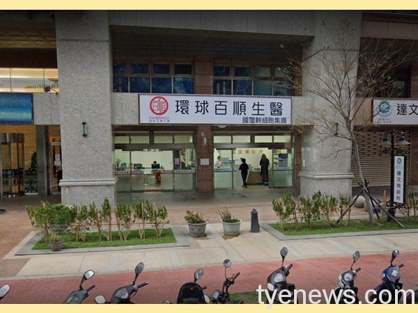 傳銷商找未成年人做直銷 公平會開罰10萬 環球百順生醫