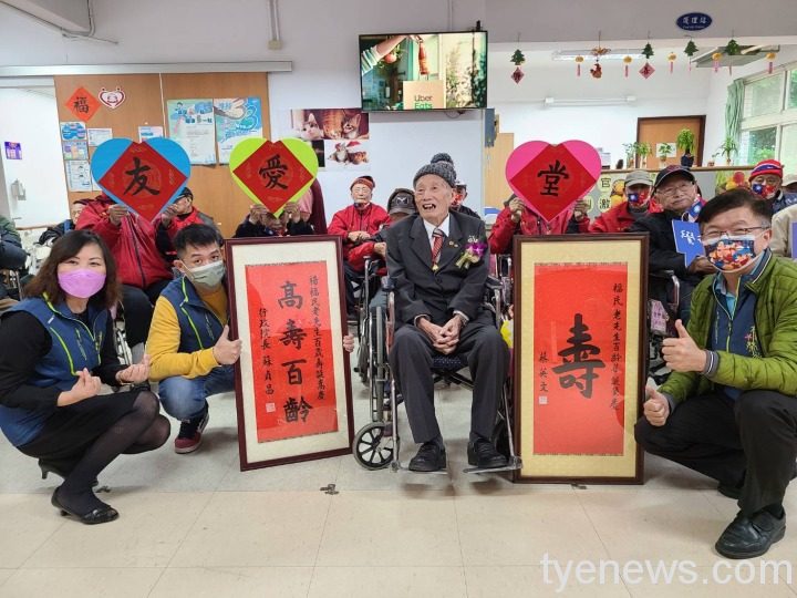 榮民楊伯伯百歲壽辰 桃園榮家歡樂慶賀 百歲慶生會與工作同仁合影楊福民伯伯笑開懷