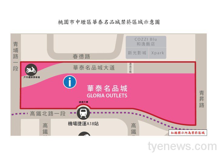 禁菸範圍示意圖 禁菸範圍示意圖