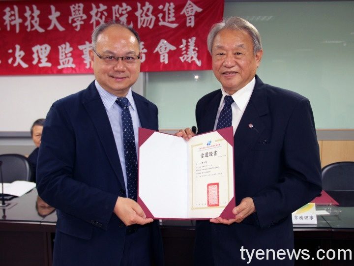 科大協進會召開理監事聯席會議-2