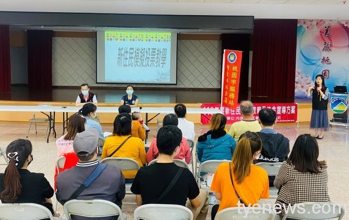 移民署桃園市服務站與桃園市選舉委員會舉辦新住民模擬投票教學 移民署桃園市服務站與桃園市選舉委員會舉辦新住民模擬投票教學