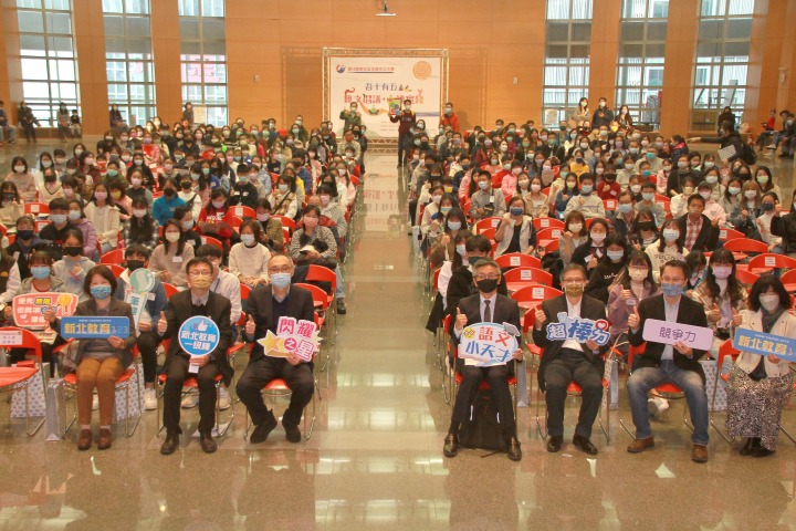 第15屆聯合盃全國作文大賽新北市區賽頒獎典禮在新北市政府六樓大禮堂舉辦。圖／主辦單