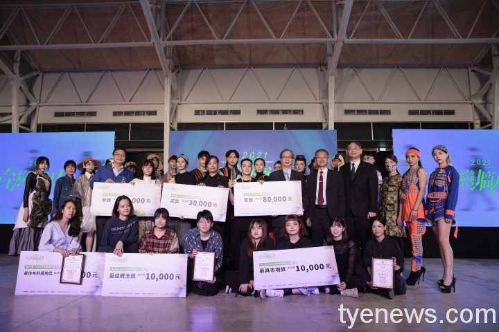 桃竹苗分署衣啟飛翔創客基地「2021台灣職人日」直播服裝秀 第二屆Look台味服裝設計大賞得獎設計師、模特兒與參與貴賓一同合照。