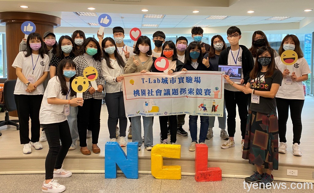 元智T-Lab競賽 海廢結合婚攝傳達環境保育 第五屆T Lab競賽圓滿落幕