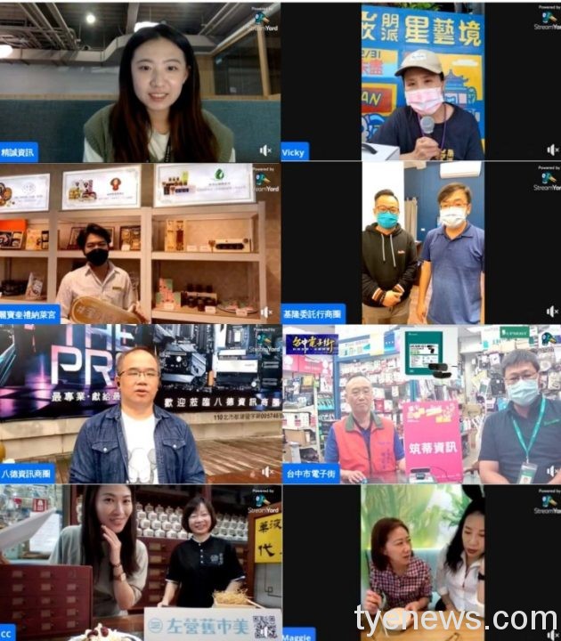 精誠資訊透過直播串連北中南各地方商圈。 精誠資訊透過直播串連北中南各地方商圈。