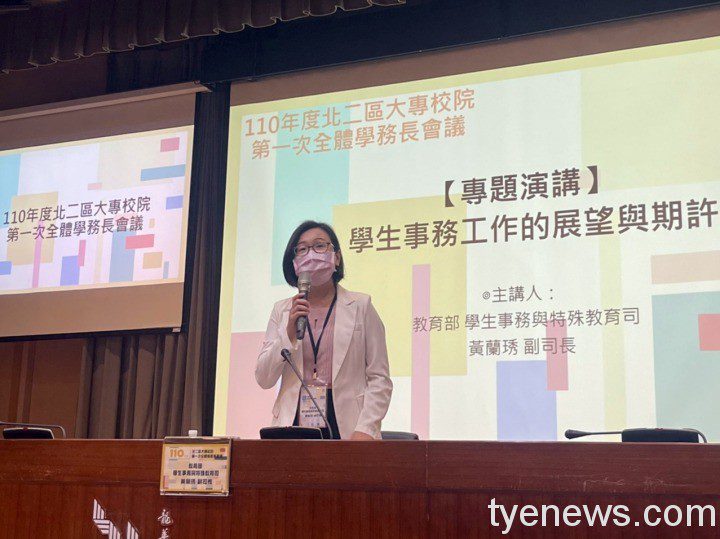 教育部於龍華科大舉辦「北二區大專學務長會議」提升學輔知能 精進學務工作交流觀摩 教部北二區大專學務長會議假龍華科大舉行 1