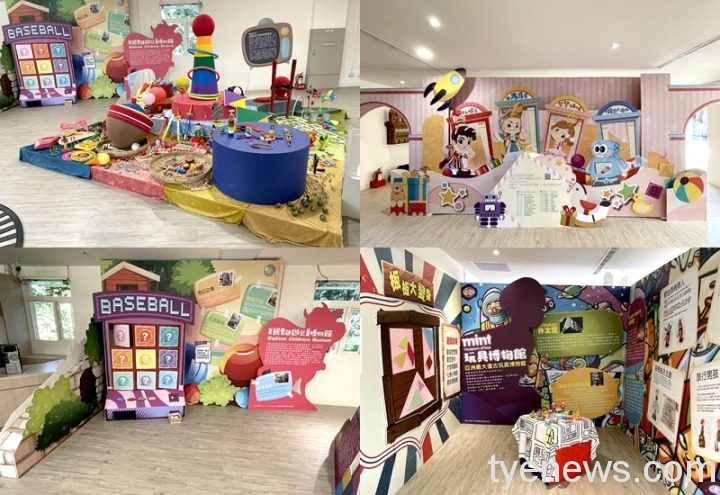 桃市玩具共和國 邀您3/20~5/1回味童玩快樂時光 美國玩具館及棒球互動遊戲
