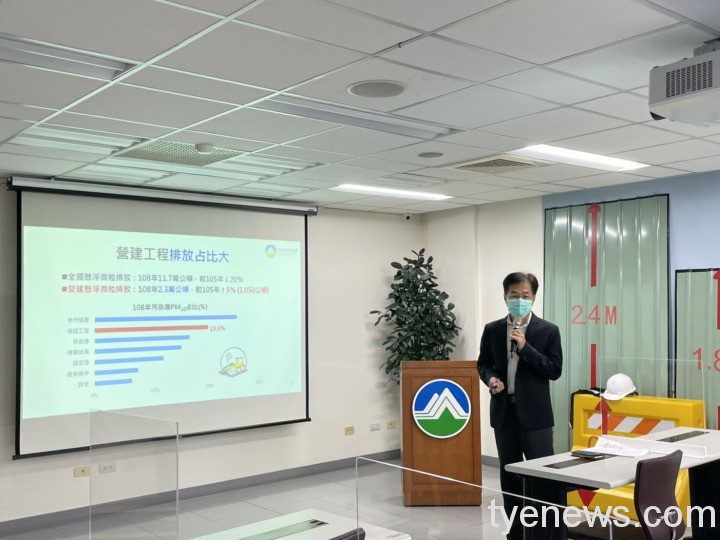 台灣營建工程逐年增加 環保署強化空污防制 蔡孟裕處長簡報「營建工程空氣污染防制設施管理辦法」