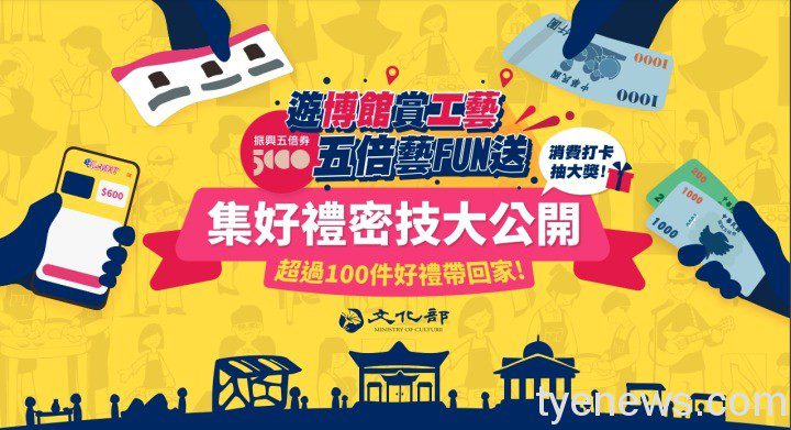 螢幕截圖-2021-11-09-16.08.43 螢幕截圖 2021 11 09 16.08.43