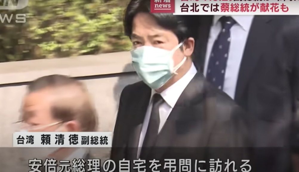 賴清德赴日弔唁安倍引國台辦不滿 矢板明夫點出這關鍵 螢幕擷取畫面 38 e1657618007350