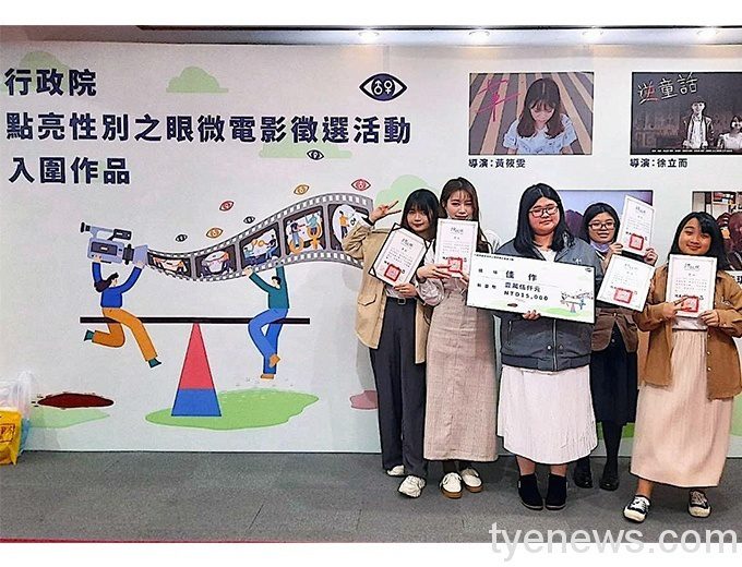 行政院性平微電影競賽 龍華文創學子《逆童話》角色顛覆很吸睛-1 行政院性平微電影競賽-龍華文創學子《逆童話》角色顛覆很吸睛-1