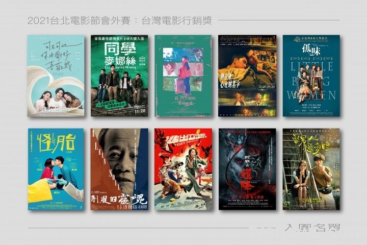 行銷獎_工作區域 1 行銷獎_工作區域-1