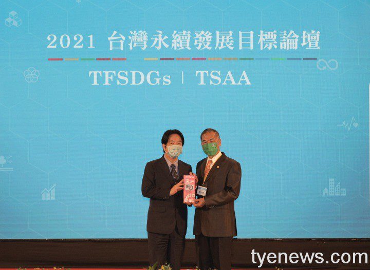 賀!台灣中油榮獲「TCSA永續發展目標行動獎」1金2銀 裁剪小張