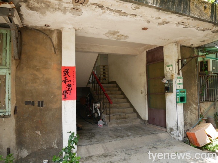 桃市正光路警察宿舍破舊難住 明年動工都更重建 警察宿舍現況