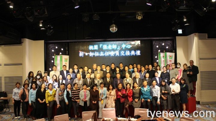 貴賓大合照