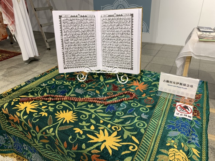 桃市圖新屋分館「走進伊斯蘭的世界」窺見異國文化 走進伊斯蘭的世界02