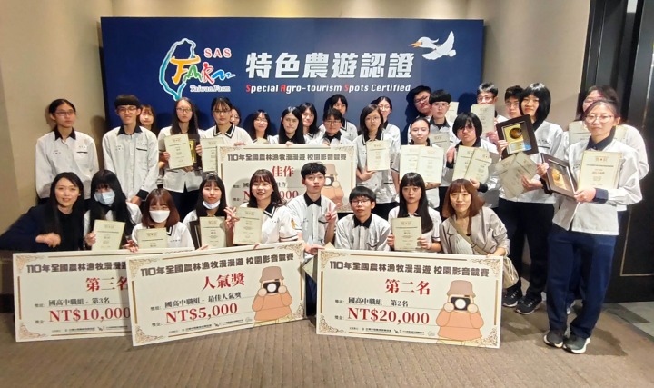 全國農林漁牧漫漫遊校園盃影音競賽 龍華科大超強實力奪佳績 農林漁牧漫漫遊校園盃影音競賽 龍華科大銀獎人氣最佳 3