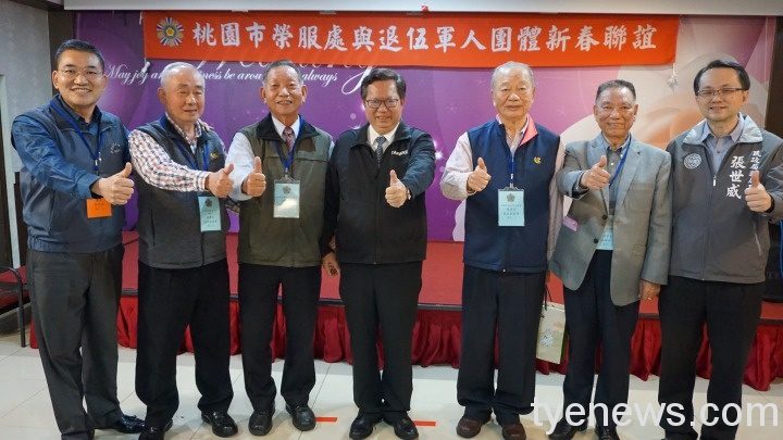 徐偉光與退伍軍人新春聯誼 攜手深耕榮民眷有感服務 退伍軍人新春2