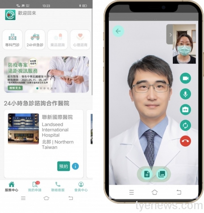 聯新國際視訊診療擴大服務 中醫看診嘛也通 通稿—中醫科陳宗政主任 scaled 1