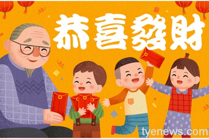 正月初一來拜年!晚輩道賀領壓歲錢 平安過一歲 過年20717526 1