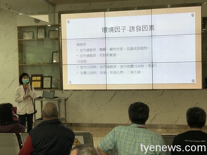 過敏性鼻炎讓人生好難!桃榮:多管齊下降低嚴重度 過敏性鼻炎衛教2
