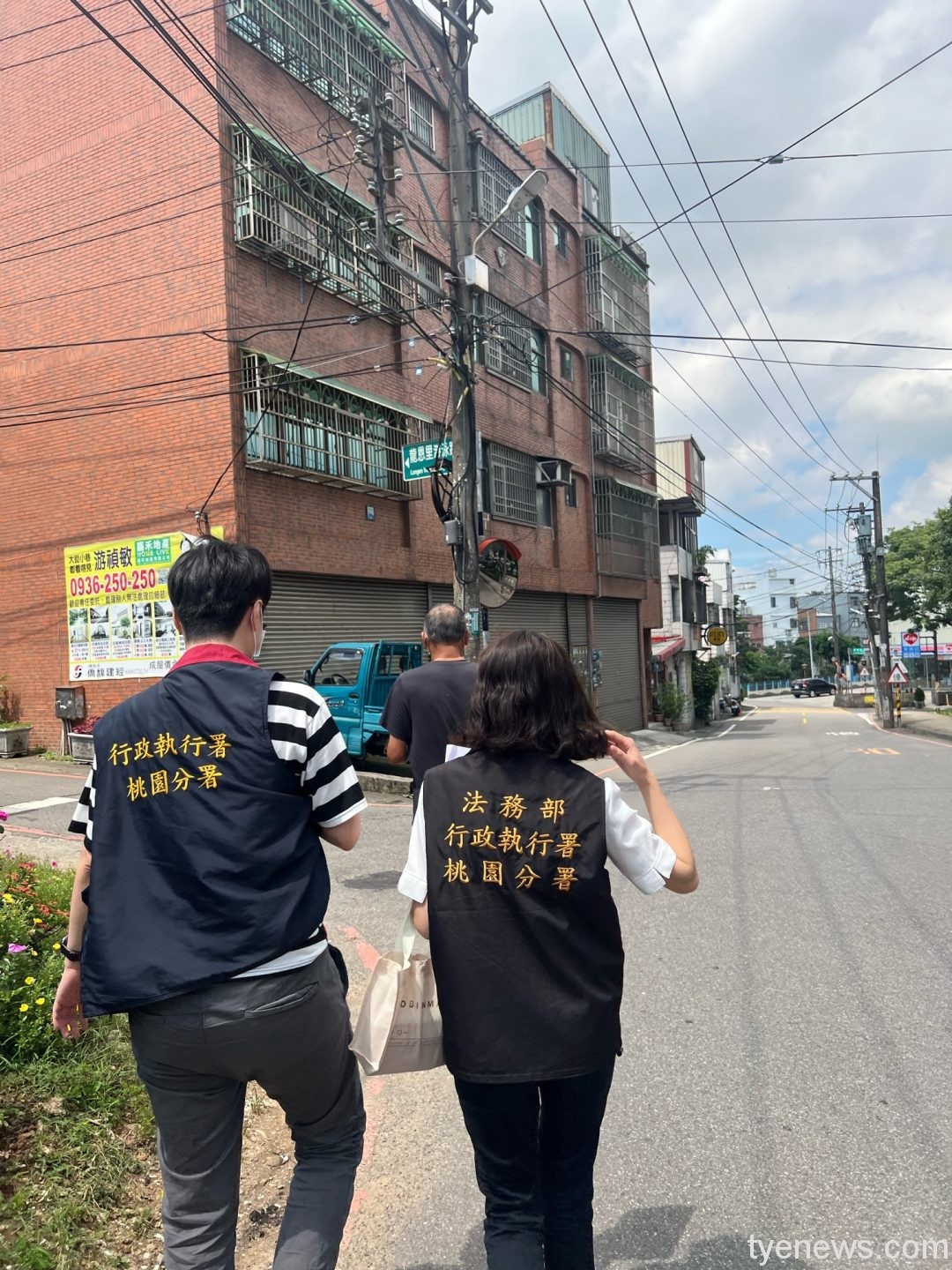 里長帶路2