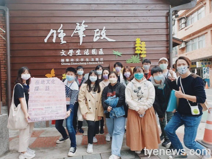 元智大學學生會舉辦龍潭文化探訪 欣賞在地內涵 鍾肇政文學生活園區前合影