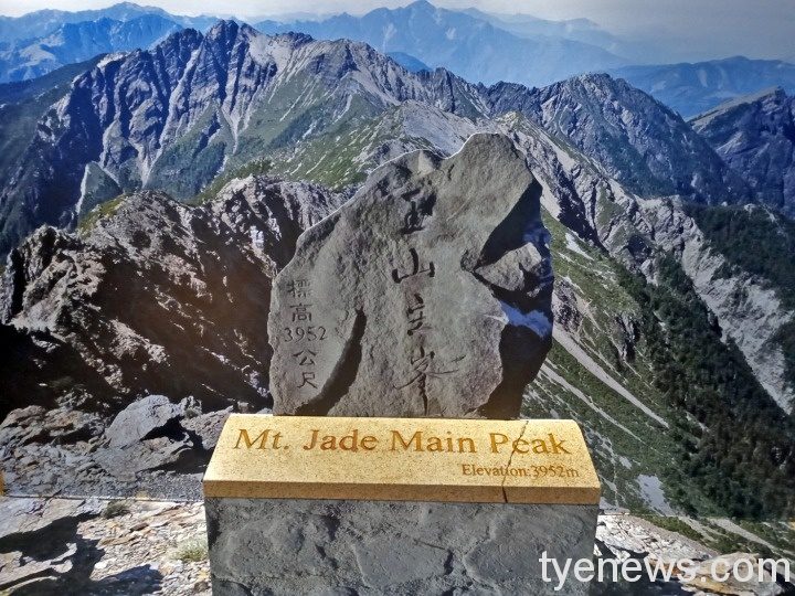 走春到塔塔加不用登頂 也能跟玉山主峰「天雷玉石」拍照打卡 附件二舊石板與拍照用場景板 1