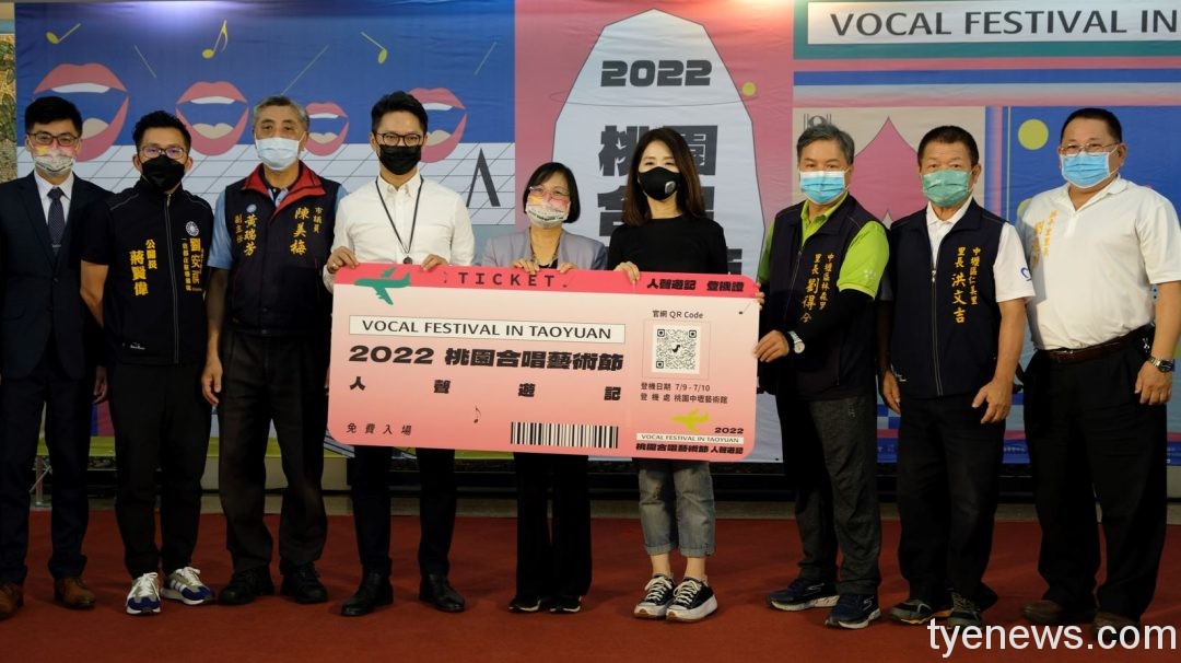 桃園合唱藝術節7/9起登場 開放免費索票