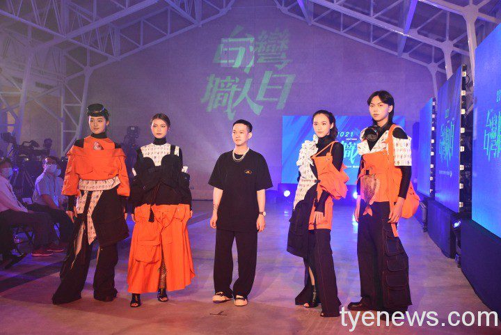 桃竹苗分署衣啟飛翔創客基地「2021台灣職人日」直播服裝秀 首獎得主設計師劉品洋與作品