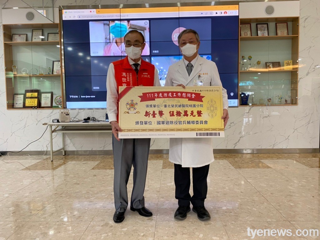 北榮桃分院支援防疫 馮世寬贈50萬慰勞金