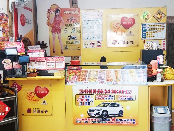 有拜有保佑!楊梅夫妻求神後 幸運刮中100萬 鴻福彩券行