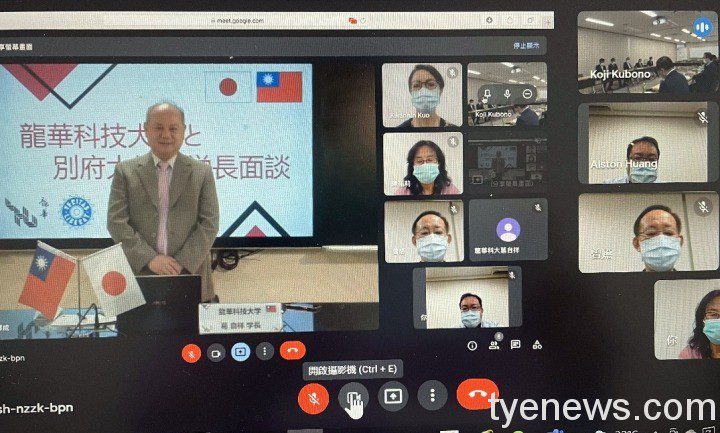 龍華科大攜手日本別府大學 發表「教育聯合共同聲明」 龍華科大偕日本別府大學發表教育聯合聲明 開展技職交流 1