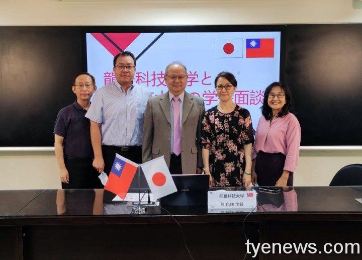 龍華科大攜手日本別府大學 發表「教育聯合共同聲明」 龍華科大偕日本別府大學發表教育聯合聲明 開展技職交流 4