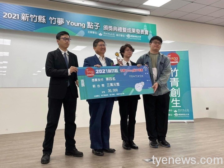 「2021新竹縣竹夢競賽」龍華科大勇奪全國第4 邁向創業目標 龍華科大學生團隊竹夢育成 「健康how吃」邁向創業目標 2