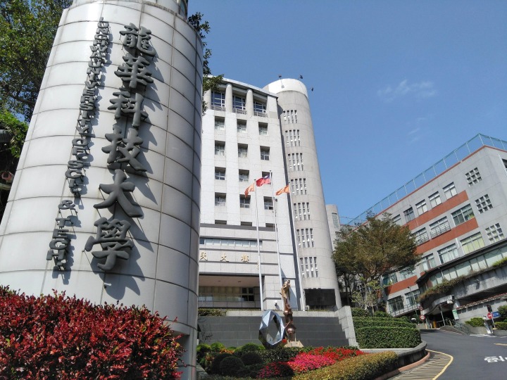 龍華科大宣布教職員全面調薪 凍漲111學年度學雜費 龍華科大宣布全面調薪5 凍漲111學年度學雜費 1