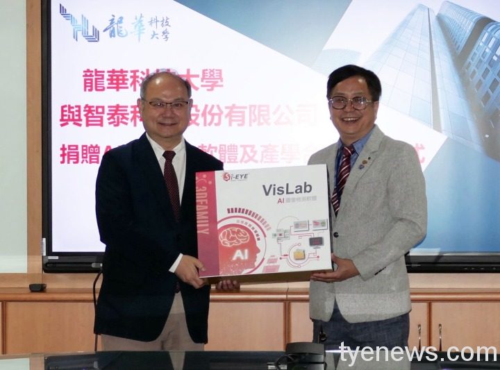 龍華科大與智泰科技產學合作 培育AI技術人才 龍華科大攜手智泰科技產學合作 共同培育AI技術人才 3