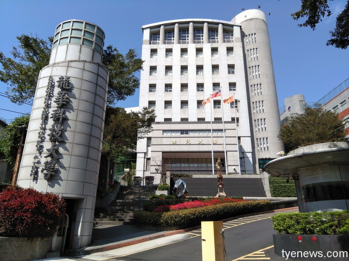 龍華科大5度獲高教深耕億元經費 台中以北私立科大第一 龍華科大辦學優異5度獲高教深耕逾億元 台中以北私立科大第一 1