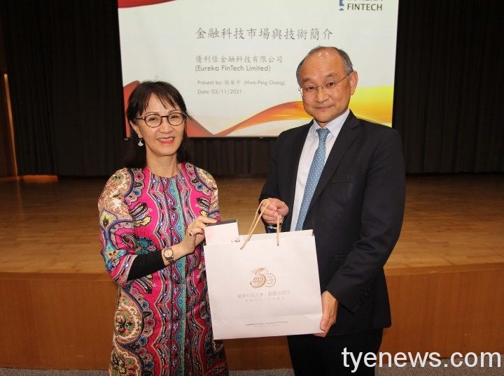 龍華科大「教師成長研習」期許師生精益求精成為人才 龍華科大邀張華平分享Fintech創新應用及跨域職場經驗 3