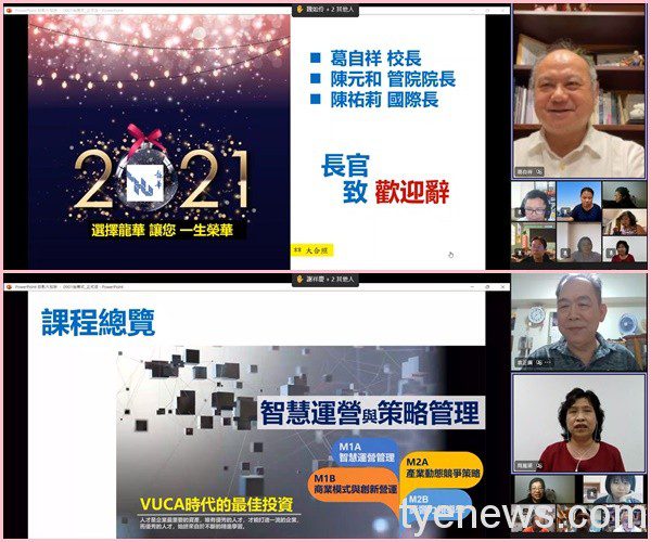 龍華科大「海外台商線上培訓班」助學員專業增強、事業發展 龍華科大開辦海外臺商線上培訓班 協助臺商精進管理知能 3 1
