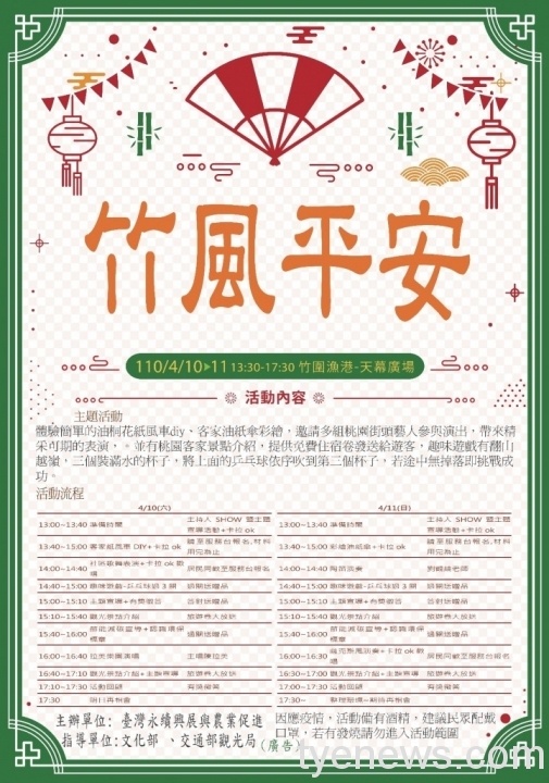 １２