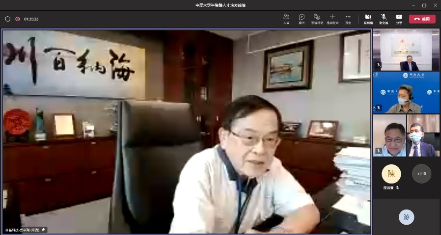 02 中原大學舉辦半導體人才培育論壇，邀請合晶科技董事長焦平海與會分享寶貴經驗。