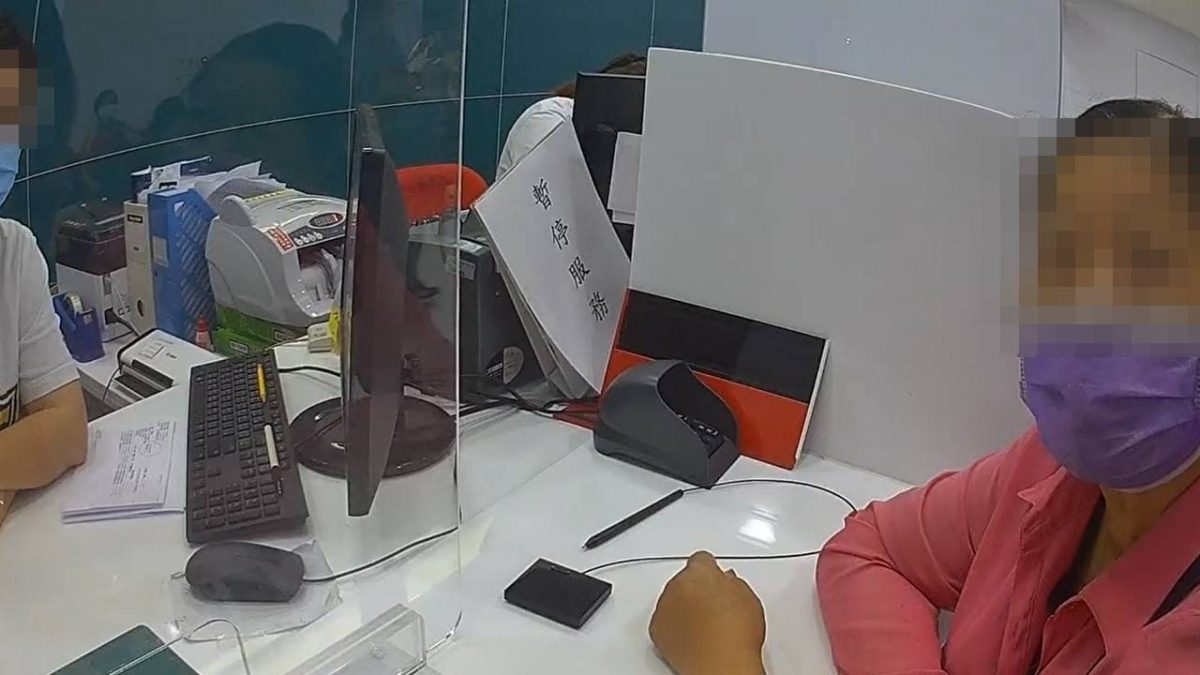 誤信老師投資股票欲砸老本 桃警苦勸阻詐390萬