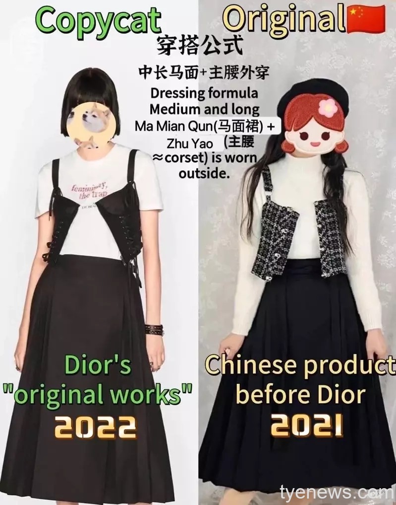 Dior新品遭控抄襲漢服馬面裙 北加中國人赴專賣店抗議 165881753182622 P18140938 複製