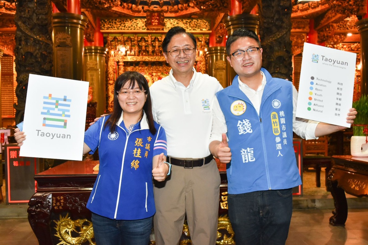 張善政競選主視覺亮相 「善TAOYUAN」藏這些設計巧思 1751266