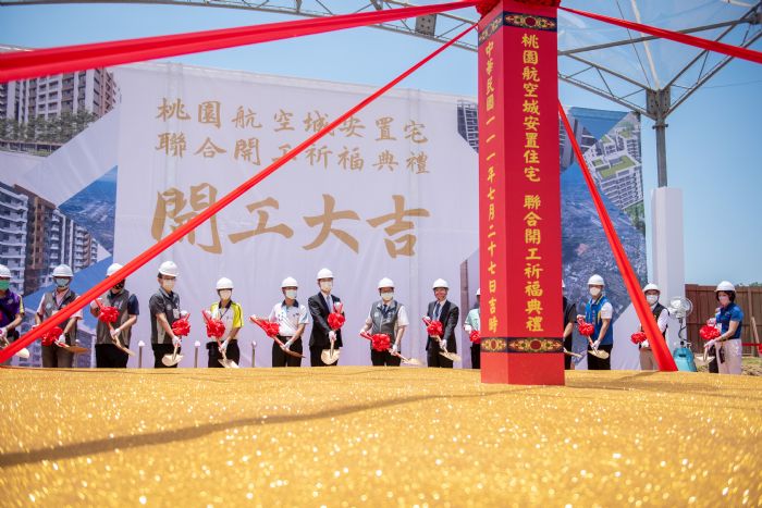 桃園航空城安置宅開工 1924戶預計113年9月入住 20220727160222010