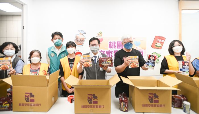 桃市南區安家實物銀行新址開幕 溫馨陪伴弱勢家庭 20220728121249817