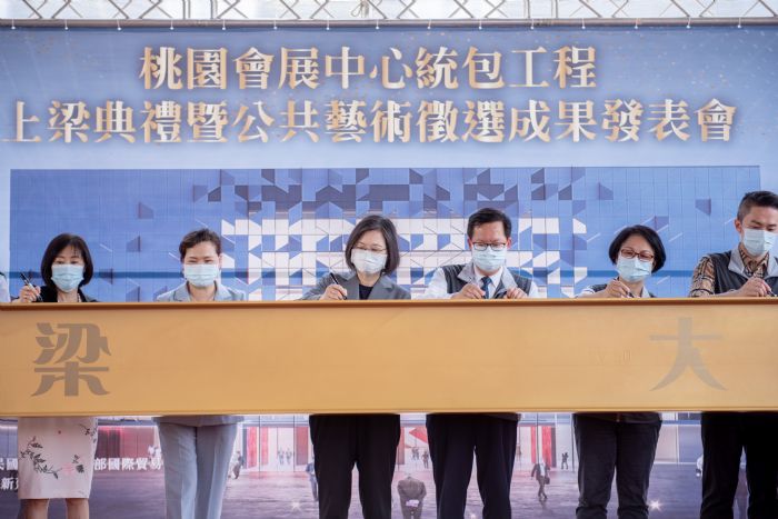 經濟部斥資41.14億 桃園會展中心預計明年9月完工 20220729162709995